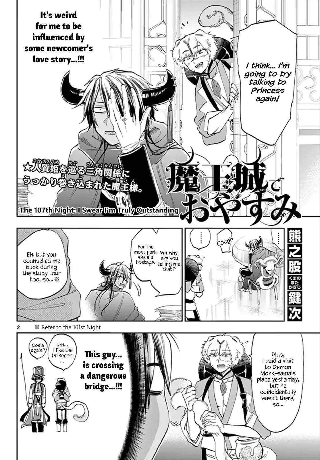 Maou-jou de Oyasumi Chapter 107 2